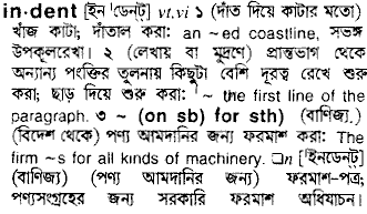 Indent in Bangla Academy Dictionary