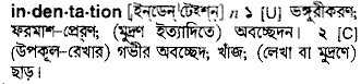 Indentation in Bangla Academy Dictionary