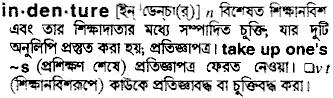 Indenture in Bangla Academy Dictionary