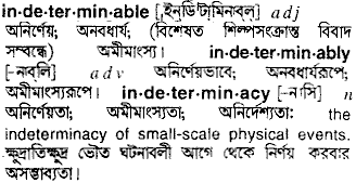Indeterminable in Bangla Academy Dictionary