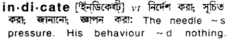 Indicate in Bangla Academy Dictionary