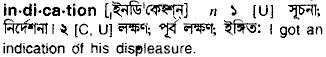 Indication in Bangla Academy Dictionary