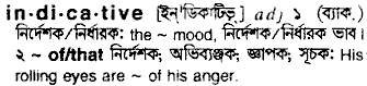 Indicative in Bangla Academy Dictionary