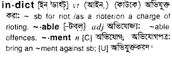 Indict in Bangla Academy Dictionary