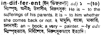 Indifferent in Bangla Academy Dictionary