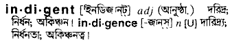 Indigent in Bangla Academy Dictionary