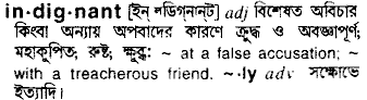 Indignant in Bangla Academy Dictionary