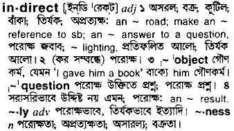 Indirect in Bangla Academy Dictionary
