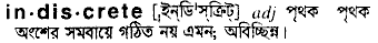 Indiscrete in Bangla Academy Dictionary