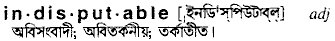 Indisputable in Bangla Academy Dictionary