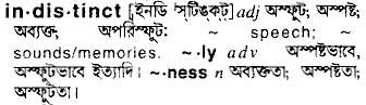 Indistinct in Bangla Academy Dictionary