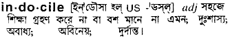 Indocile in Bangla Academy Dictionary