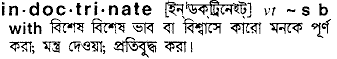 Indoctrinate in Bangla Academy Dictionary