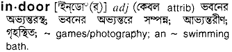 Indoor in Bangla Academy Dictionary