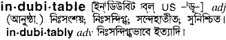 Indubitable in Bangla Academy Dictionary