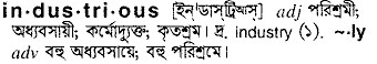 Industrious in Bangla Academy Dictionary