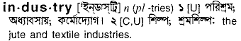 Industry in Bangla Academy Dictionary