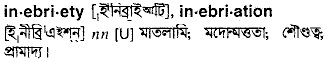 Inebriety in Bangla Academy Dictionary