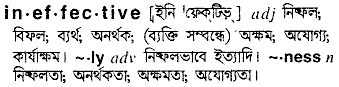 Ineffective in Bangla Academy Dictionary