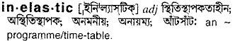 Inelastic in Bangla Academy Dictionary