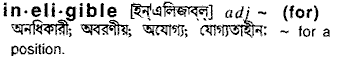 Ineligible in Bangla Academy Dictionary