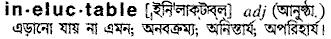 Ineluctable in Bangla Academy Dictionary