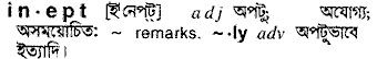 Inept in Bangla Academy Dictionary