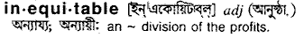 Inequitable in Bangla Academy Dictionary