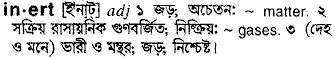 Inert in Bangla Academy Dictionary