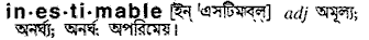 Inestimable in Bangla Academy Dictionary