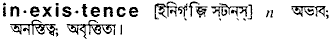 Inexistence in Bangla Academy Dictionary