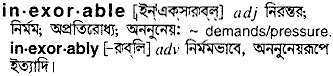 Inexorable in Bangla Academy Dictionary