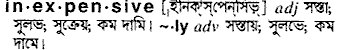 Inexpensive in Bangla Academy Dictionary