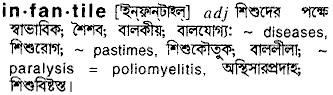 Infantile in Bangla Academy Dictionary