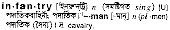 Infantry in Bangla Academy Dictionary