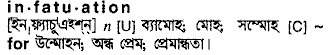 Infatuation in Bangla Academy Dictionary