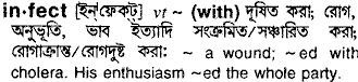 Infect in Bangla Academy Dictionary