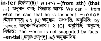 Infer in Bangla Academy Dictionary