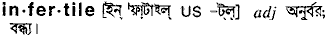 Infertile in Bangla Academy Dictionary