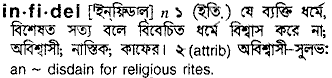 Infidel in Bangla Academy Dictionary