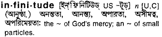 Infinitude in Bangla Academy Dictionary