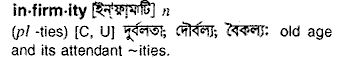 Infirmity in Bangla Academy Dictionary