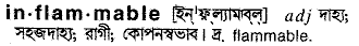 Inflammable in Bangla Academy Dictionary