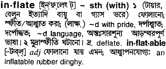 Inflate in Bangla Academy Dictionary