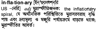 Inflationary in Bangla Academy Dictionary