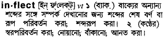 Inflect in Bangla Academy Dictionary