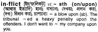 Inflict in Bangla Academy Dictionary