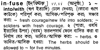 Infuse in Bangla Academy Dictionary