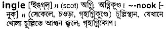Ingle in Bangla Academy Dictionary