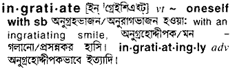 Ingratiate in Bangla Academy Dictionary